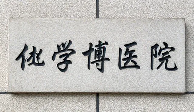 如何选择合适的数据安全服务？